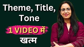 Learn to Identify Theme Title tone Structure of the passage in one Video  All Exams Rani mam [upl. by Paehpos]