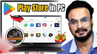 Laptop Me Play Store Kaise Download Kare 🔥 How to Download Play Store in Laptop amp PC [upl. by Toffic]