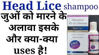 Headlice shampoolotioncreampermethrin 5wv shampoo uses benifits side effects in hindi [upl. by Sabah]