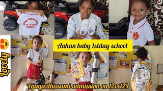 Aahan baby 1st day school going 🎒vijayadashami la admission potachu121024likeamp subscribe [upl. by Aisel75]