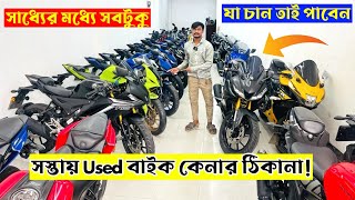 R15V3V4Mt15Suzuki gsxr4vsf 🔥 second bike price in Bangladesh 2024  used bike price bd [upl. by Volpe261]