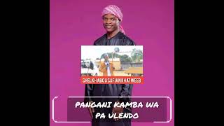 Panganiban kamba wabwino wa pa ulendo by Sheikh abou sufian khatweeb dawood [upl. by Juliet]