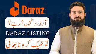 Daraz Product Listing Guide 202324  StepbyStep Tutorial for Sellers  SEO Optimised [upl. by Bromleigh]