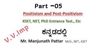 Kset Exam Preperation Part05  Positivism and PostPositivism [upl. by Syman]