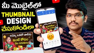 YouTube Thumbnail Design in Telugu 2024  How to Make Thumbnail for Youtube in Mobile Easy Editing [upl. by Nichole]