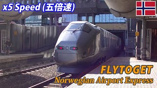 x5 FLYTOGET Norwegian HighSpeed Airport Railway [upl. by Orazal]