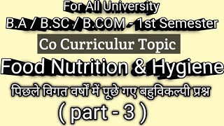 B A BSC BCOM 1ST SEMESTER CO CURRICULAR TOPIC FOOD NUTRITION AND HYGIENEMCQ FOR ALL UNIVERSITY [upl. by Otineb978]