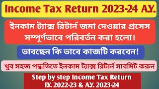 Income Tax Return Filling AY 202324 Step by step।। How to File ITR1 AY 202324 Utility Excel [upl. by Innaig]