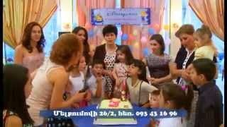 DISNEYLAND MANKAKAN SRCHARAN ՄԱՆԿԱԿԱՆ ՍՐՃԱՐԱՆ [upl. by Mulford]