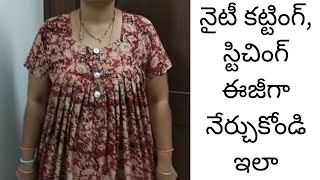 Nighty Cutting And Stitching In Telugu Yoke NightyPleated Nighty How To Stitch Nighty [upl. by Behnken305]