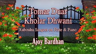 quotTomar Duar Kholar Dhwaniquot  Ajoy Bardhan  Instrumental Music [upl. by Staffan657]