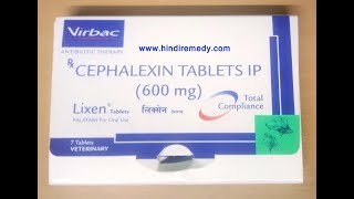 Cephalexin Tablets IP 600 mg detail in Hindi [upl. by Halbeib]