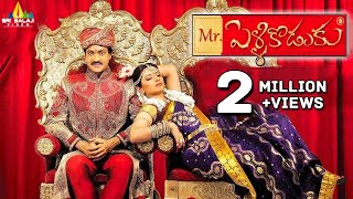 MrPelliKoduku Telugu Full Movie  Telugu Full Movies  Sunil Isha Chawla [upl. by Birgit784]