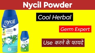 Nycil Powder । Nycil Powder Benefits । Nycil Germ expert Cool herbal Powder Review [upl. by Lleruj841]