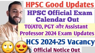 बड़ी खबरHPSC Official Exam Calendar Out😍😍TOATO ExamPGT ExamHCS New VacancyRavi Dagar [upl. by Dlorag]