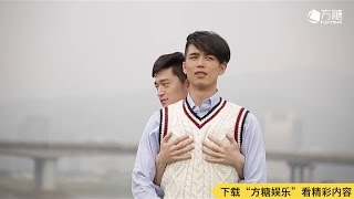 《 訂製男友 Costumized Companion》幕后花絮BTS3 利晴天主演 5月26 方糖娱乐app独播 [upl. by Muhcon]