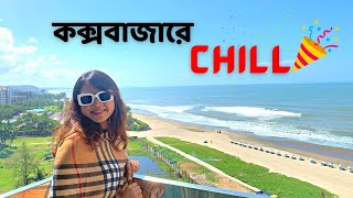 One Dish Party পেটুক কাপলের বাসায়  Faria amp Ahnaf’s Vlog [upl. by Ahseinek]