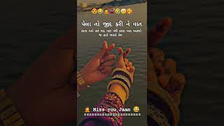 Adhuro Prem  અધુરો પ્રેમ [upl. by Lamp]