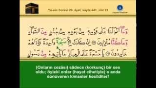 Bakara suresi anlamı dinle Abdurrahman el Ussi Bakara suresi arapça yazılışı okunuşu ve meali [upl. by Fortunio]