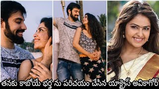 Heroine Avika gor introduced her fiance milind chandwani ll Avika gor Goa vacation with her fiance [upl. by Poll605]