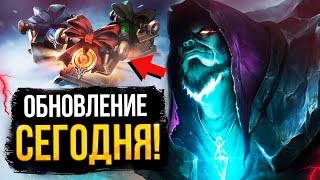 ОФИЦИАЛЬНО VALVE РАСКРЫЛИ ДЕТАЛИ ХОЛОДРЫЖЕСТВО 2023  НОВЫЕ ПРЕДМЕТЫ И ТИЗЕРЫ  DOTA 2 [upl. by Veriee]