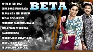 Beta Full Songs  Anil Kapoor Madhuri Dixit  Jukebox [upl. by Tanny992]