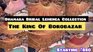 DHAMAKA Bridal Lehenga Collection  Borobazar Kolkata  Starting ₹850 [upl. by Alliuqal]