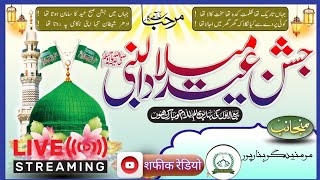 shafik Radio is live Tera Ravi avval 2024 jisne Eid miladunnabi gohnaarpur Ambedkar Nagar part 1 [upl. by Dougy701]