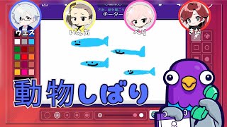 【Gartic Phone】久しぶりにお絵描き伝言ゲームをしました【ガーティックフォン】 [upl. by Nnyledam]