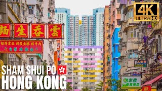 Hong Kong — Sham Shui Po Walking Tour【4K】 City Walking Tour 2023 [upl. by Charlton]