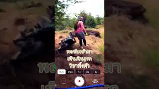 endurothailand kalasin wr155r music [upl. by Taub]