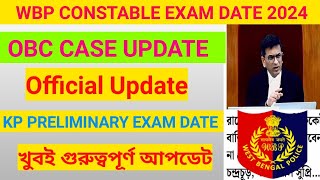 WBP Constable Exam Date 2024🔥KP Preliminary Exam Date 2024  OBC Case Update পরবর্তী ডেট কেস মিটবে [upl. by Warthman]