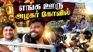 குரங்குக்கே சவால் விடுறானே நம்ம Sudhakar  GOSU Vlogs [upl. by Ivatts]