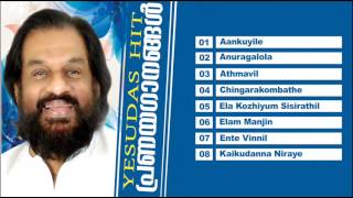 Yesudas Hits Vol1  Romantic Songs  Valentines Day Special [upl. by Lenaj]