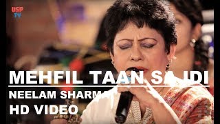 Mehfil Taan Sajdi  Fun Punjabi Wedding Music  Mehndi Songs  Neelam Sharma  USP TV [upl. by Mcdermott]