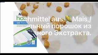 MaisWaschmittel    Кукурузный стиральный порошок    Amway In Worms  Germany  Германия [upl. by Inglebert]