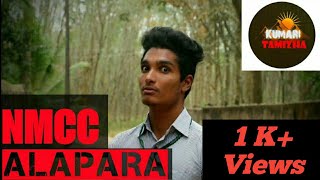 Kanyakumari Slang  College Vegalankal  Kumari Tamizha [upl. by Luciana]