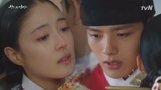 THE CROWNED CLOWN 13화 예고 사면초가 여진구에게 남은 단 하나의 방도는 190219 EP13 [upl. by Feinleib834]