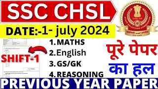 ssc chsl paper tier1 bsa tricky classes  chsl previous year question paper  bsa tricky classes [upl. by Roche]