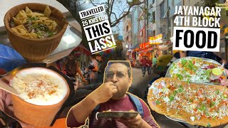 Jayanagar 4th Block Food  Bangalore food tour  Varanasi Cafe  Best Lassi in bangalore [upl. by Siri]