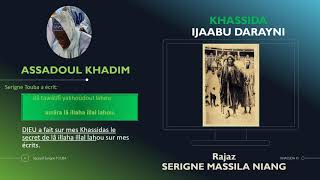 KHASSIDA SINDIDI 1 RAJAZ SERIGNE MODOU GALASS MBAYE [upl. by Ephraim]