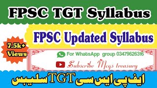 Train Graduate Teacher TGT Syllabus  TGT Syllabus for GB  Fpsc TGT syllabus 2023 [upl. by Coulter852]