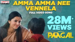 Na amma nevele song lyrics Chinna movie chithaa Siddharth Telugu lyrics [upl. by Rashida]