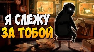 Я СЛЕЖУ ЗА ТОБОЙ ► Beholder Demo 1 [upl. by Nuhsal496]