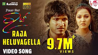 Raja Heluvagella  HD Video Song  Raj The Show Man  Puneeth RajKumar  Shreya Ghoshal  Prems ARC [upl. by Jezabel440]