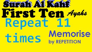 Repeat 11times  First 10 Ayahs of Surah Al Kahf Learn by repetition [upl. by Leynad]