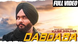 Dabdaba Full Video Kulbir Jhinjer  Deep Jandu  Rupan Bal  Latest Punjabi Songs 2019 [upl. by Emlyn]