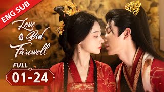 ENG SUB【Love amp Bid Farewell】FULL  Crazy prince who imprisoned me was my lover and my enemy [upl. by An]