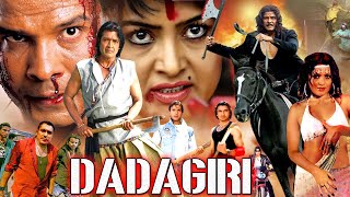 Dadagiri  Exclusive Movie  Viraj Bhatta And Rajesh Hamal Best Movie In Hindi  Bipana Thapa Rekha [upl. by Storer181]