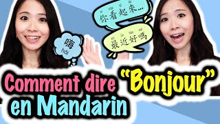 Comment dire quotBONJOURquot en chinois  apprendre le chinois [upl. by Charbonneau]